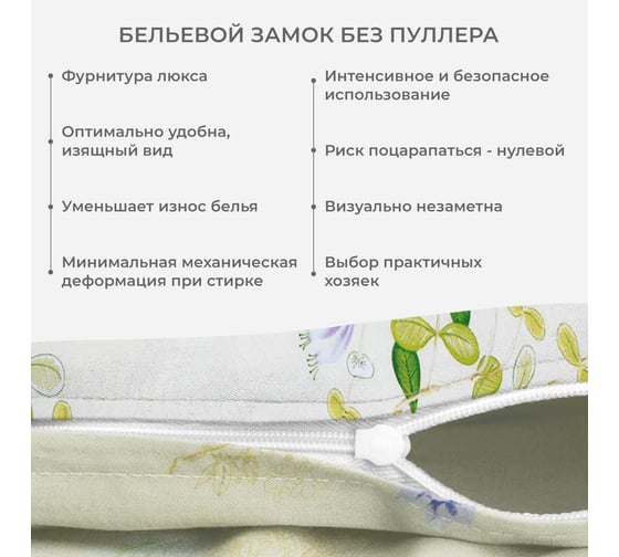 Комплект постельного белья Ecotex Гармоника евро сатин хлопок евро-простыня, простыня 220x240,наволочки 70x70 и 50x70 КГЕ/Цветочный ноктюрн