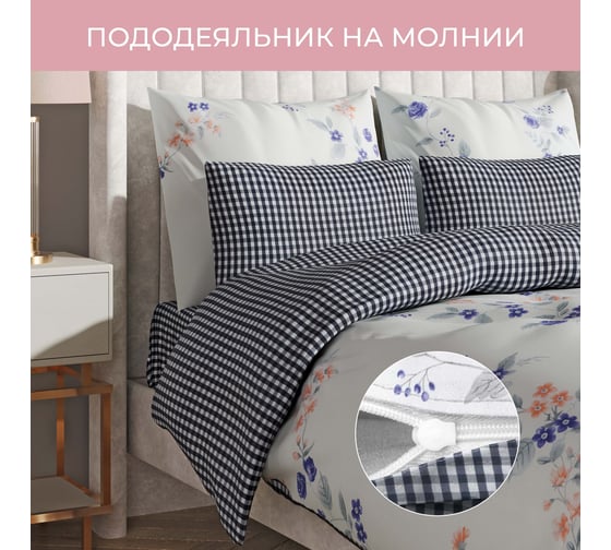 Комплект постельного белья Ecotex Гармоника евро сатин хлопок евро-простыня, простыня 220x240,наволочки 70x70 и 50x70 КГЕ/Эмилия