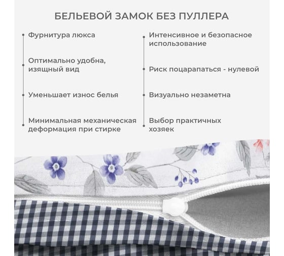 Комплект постельного белья Ecotex Гармоника евро сатин хлопок евро-простыня, простыня 220x240,наволочки 70x70 и 50x70 КГЕ/Эмилия