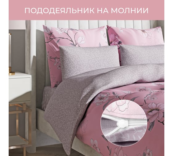 Комплект постельного белья Ecotex Гармоника евро сатин хлопок евро-простыня, простыня 220x240,наволочки 70x70 и 50x70 КГЕ/Марлен