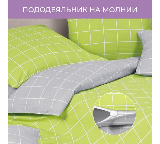 Комплект постельного белья Ecotex Гармоника сатин семейный хлопок простыня 220x240,наволочки 70x70 и 50x70 КГД/Либерти
