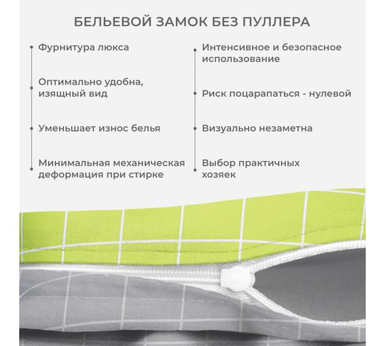 Комплект постельного белья Ecotex Гармоника сатин семейный хлопок простыня 220x240,наволочки 70x70 и 50x70 КГД/Либерти