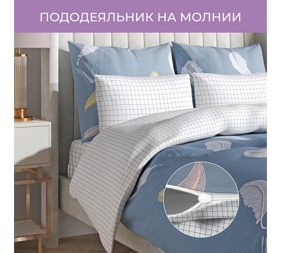Комплект постельного белья Ecotex Гармоника сатин семейный хлопок простыня 220x240,наволочки 70x70 и 50x70 КГД/Мягкий сон