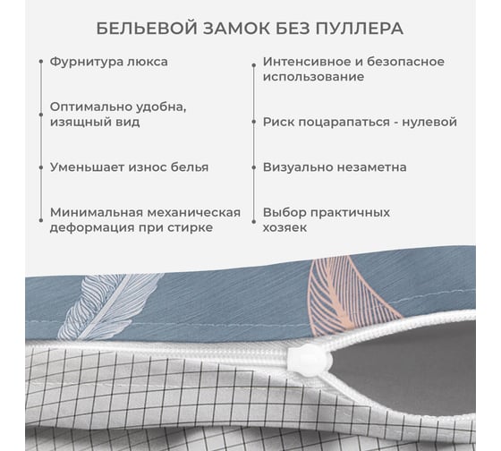 Комплект постельного белья Ecotex Гармоника сатин семейный хлопок простыня 220x240,наволочки 70x70 и 50x70 КГД/Мягкий сон