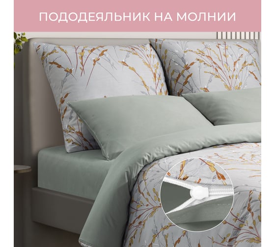 Комплект постельного белья Ecotex Гармоника евро с простыней на резинке 160x200x20,сатин, хлопок, наволочки 70x70 и 50x70 КГЕР16/Версилия