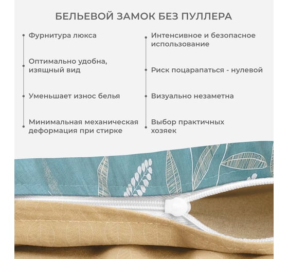 Комплект постельного белья Ecotex Гармоника евро сатин хлопок евро-простыня, простыня 220x240,наволочки 70x70 и 50x70 КГЕ/Монтана