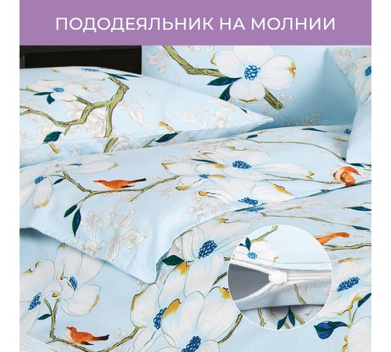 Комплект постельного белья Ecotex Гармоника сатин семейный хлопок простыня 220x240,наволочки 70x70 и 50x70 КГД/Соло