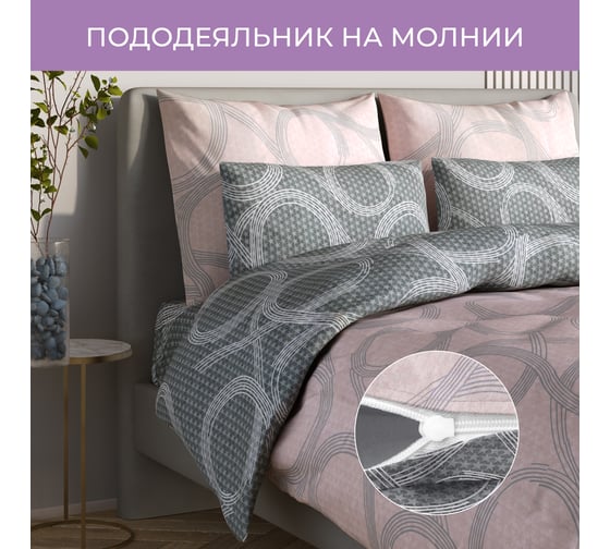 Комплект постельного белья Ecotex Гармоника сатин семейный хлопок простыня 220x240,наволочки 70x70 и 50x70 КГД/Солярис