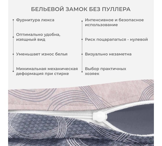Комплект постельного белья Ecotex Гармоника сатин семейный хлопок простыня 220x240,наволочки 70x70 и 50x70 КГД/Солярис