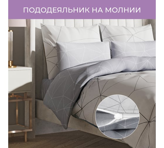 Комплект постельного белья Ecotex Гармоника сатин семейный хлопок простыня 220x240,наволочки 70x70 и 50x70 КГД/Мальберри