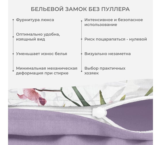 Комплект постельного белья Ecotex Гармоника евро с простыней на резинке 180x200x20,сатин, хлопок, наволочки 70x70 и 50x70 КГЕР18/Мильтония
