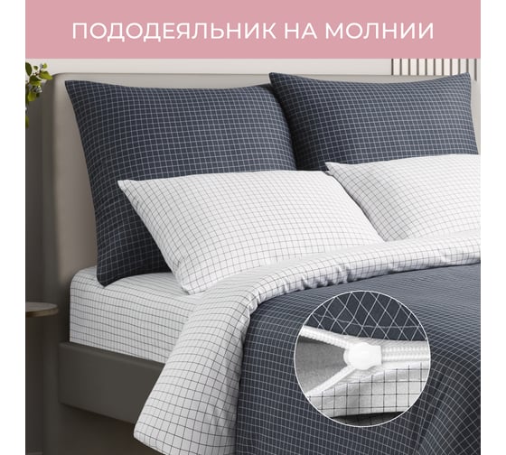 Комплект постельного белья Ecotex Гармоника сатин семейный хлопок простыня 220x240,наволочки 70x70 и 50x70 КГД/Корса