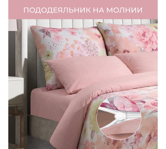 Комплект постельного белья Ecotex Гармоника евро с простыней на резинке 160x200x20,сатин, хлопок, наволочки 70x70 и 50x70 КГЕР16/Королевская роза