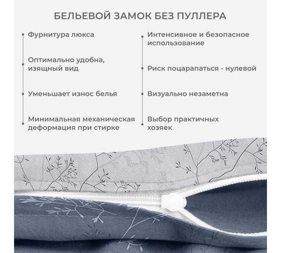 Комплект постельного белья Ecotex Гармоника сатин семейный хлопок простыня 220x240,наволочки 70x70 и 50x70 КГД/Альянс