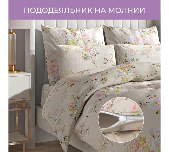 Комплект постельного белья Ecotex Гармоника сатин семейный хлопок простыня 220x240,наволочки 70x70 и 50x70 КГД/Розабелла
