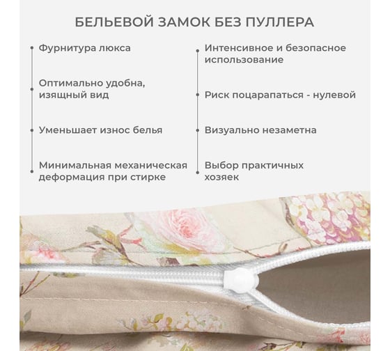 Комплект постельного белья Ecotex Гармоника сатин семейный хлопок простыня 220x240,наволочки 70x70 и 50x70 КГД/Розабелла