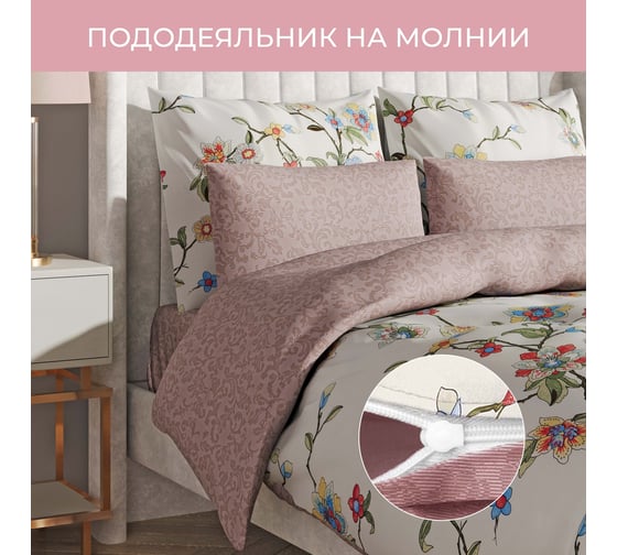 Комплект постельного белья Ecotex Гармоника сатин семейный хлопок простыня 220x240,наволочки 70x70 и 50x70 КГД/Флоренция