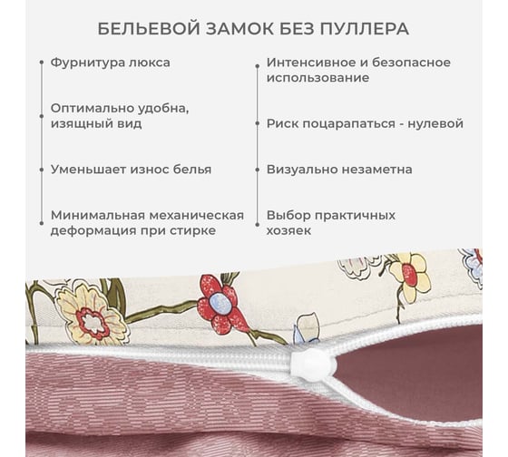 Комплект постельного белья Ecotex Гармоника сатин семейный хлопок простыня 220x240,наволочки 70x70 и 50x70 КГД/Флоренция