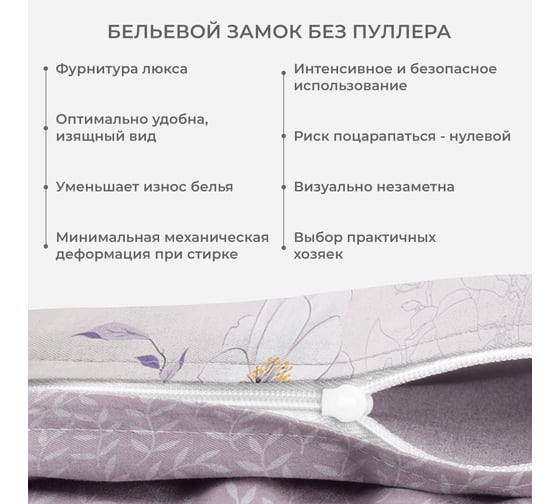 Комплект постельного белья Ecotex Гармоника сатин семейный хлопок простыня 220x240,наволочки 70x70 и 50x70 КГД/Магнолия