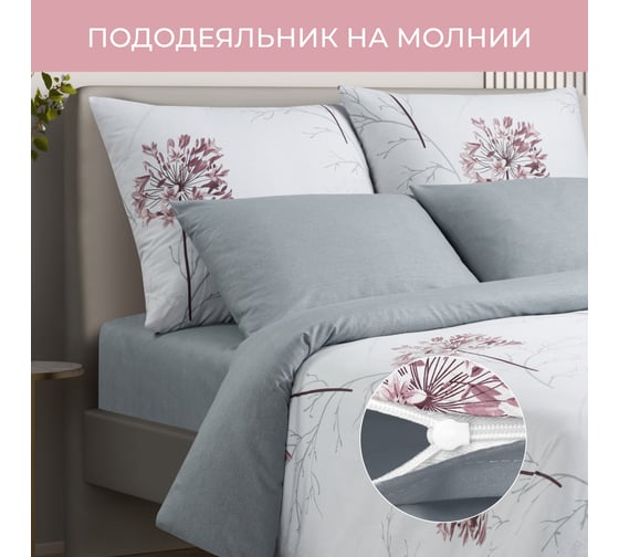 Комплект постельного белья Ecotex Гармоника евро с простыней на резинке 180x200x20,сатин, хлопок, наволочки 70x70 и 50x70 КГЕР18/Аллиум