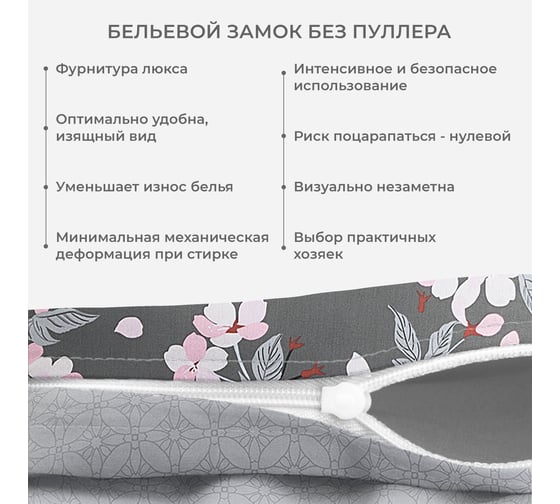 Комплект постельного белья Ecotex Гармоника сатин семейный хлопок простыня 220x240,наволочки 70x70 и 50x70 КГД/Сакура