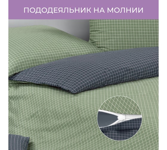 Комплект постельного белья Ecotex Гармоника сатин семейный хлопок простыня 220x240,наволочки 70x70 и 50x70 КГД/Трокадеро