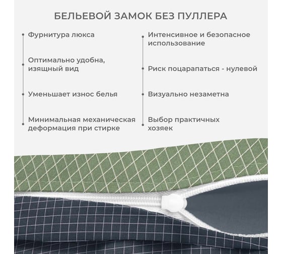Комплект постельного белья Ecotex Гармоника сатин семейный хлопок простыня 220x240,наволочки 70x70 и 50x70 КГД/Трокадеро