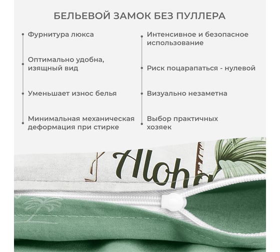 Комплект постельного белья Ecotex Гармоника сатин семейный хлопок простыня 220x240,наволочки 70x70 и 50x70 КГД/Алоха