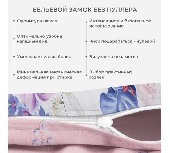 Комплект постельного белья Ecotex Гармоника сатин семейный хлопок простыня 220x240,наволочки 70x70 и 50x70 КГД/Букет