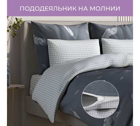 Комплект постельного белья Ecotex Гармоника сатин семейный хлопок простыня 220x240,наволочки 70x70 и 50x70 КГД/Невесомость