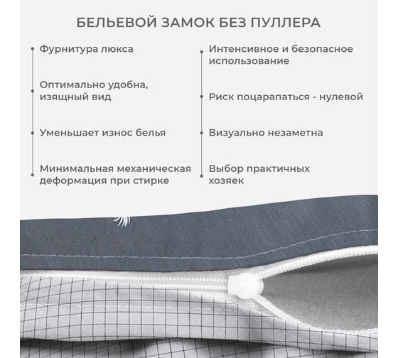 Комплект постельного белья Ecotex Гармоника сатин семейный хлопок простыня 220x240,наволочки 70x70 и 50x70 КГД/Невесомость