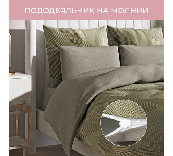 Комплект постельного белья Ecotex Гармоника евро сатин хлопок евро-простыня, простыня 220x240,наволочки 70x70 и 50x70 КГЕ/Кентаурия