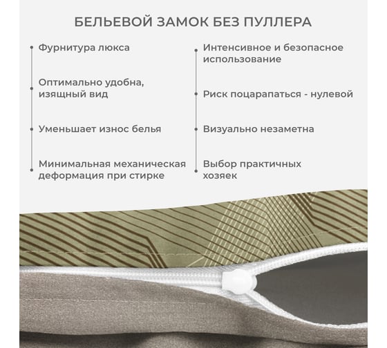 Комплект постельного белья Ecotex Гармоника евро сатин хлопок евро-простыня, простыня 220x240,наволочки 70x70 и 50x70 КГЕ/Кентаурия
