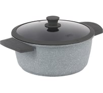 Кастрюля из литого алюминия Gipfel Greyce 28 см, 6,5 л 0654