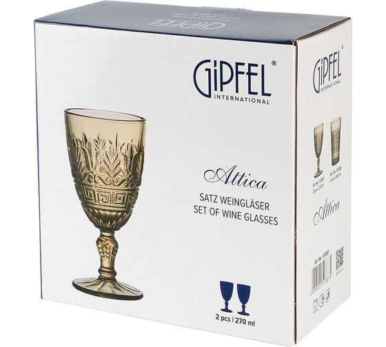 Набор бокалов Gipfel Attica 2 предмета 51387