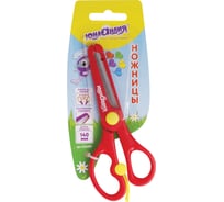 Ножницы ЮНЛАНДИЯ КОМФОРТ 140 мм с усилителем, пластиковые накладки, европодвес 236981