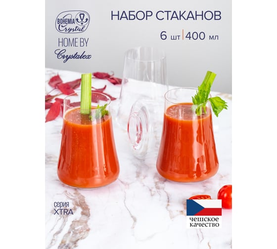 Набор стаканов CRYSTALEX XTRA 6шт 400мл CR400201X