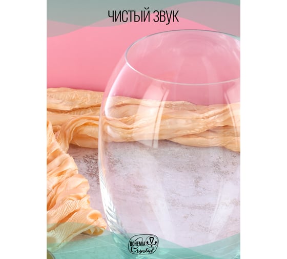 Ваза CRYSTALEX 22.5см CR225801V
