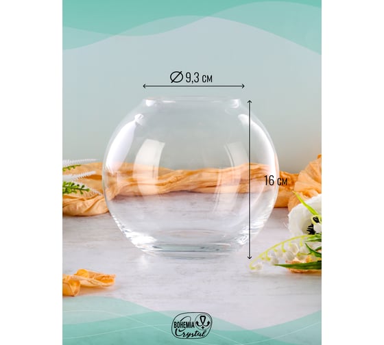 Ваза CRYSTALEX 17.5см CR175801V