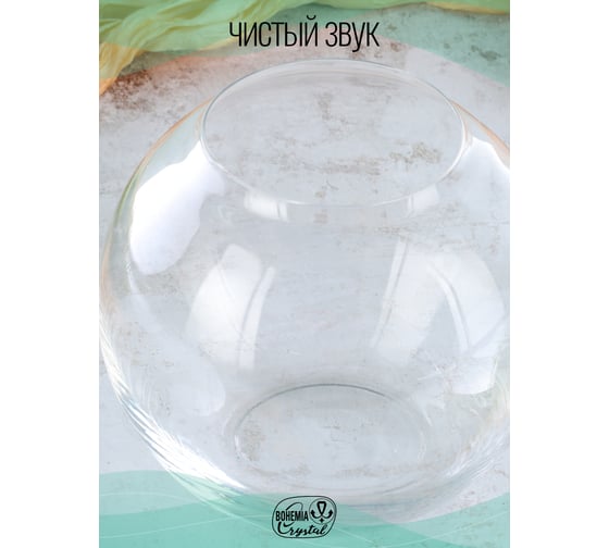 Ваза CRYSTALEX 17.5см CR175801V