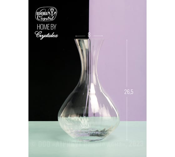 Декантер CRYSTALEX WATERFALL 1.5л в упаковке BEAUTY CR1500402W/B
