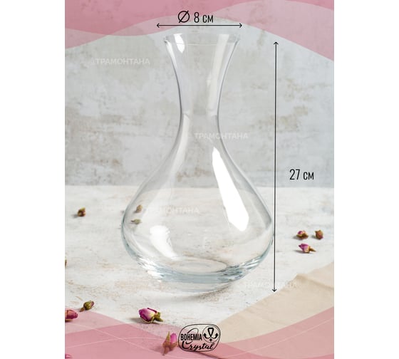 Декантер CRYSTALEX VIOLA 1.5л CR1500402D-318