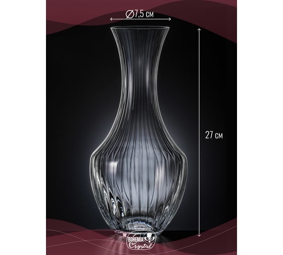 Декантер CRYSTALEX TULIPA OPTIC 1.5л CR1500401TO
