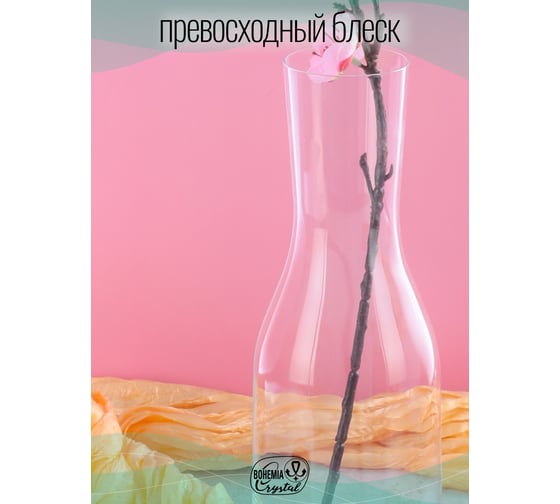 Декантер CRYSTALEX 1.2л B31A33 CR1200402D-3133