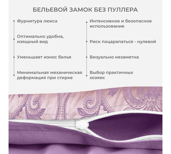 Комплект постельного белья Ecotex сатин/сатин-жаккард/жаккард/хлопок/вискоза Эстетика 1,5 спальный КЭ1/Аметист