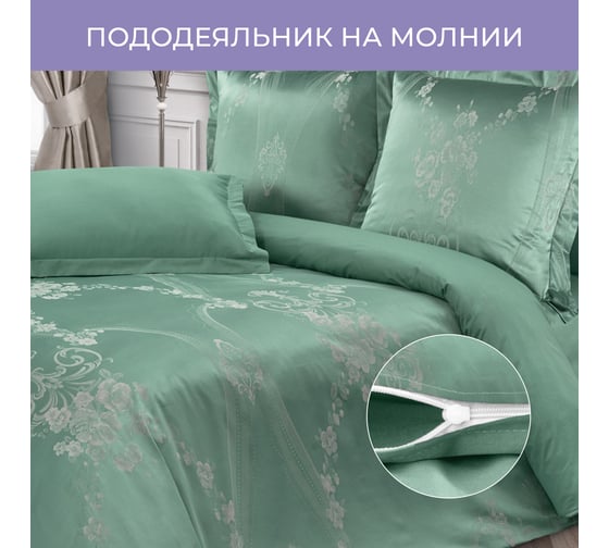 Комплект постельного белья Ecotex сатин/сатин-жаккард/жаккард/хлопок/вискоза Эстетика 1,5 спальный КЭ1/Анжелика