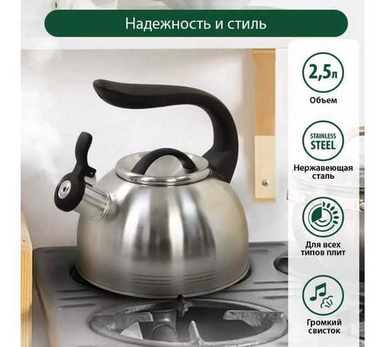 Чайник со свистком MARTA MT-3025 серый жемчуг 38949