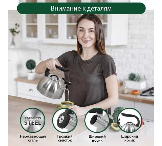 Чайник со свистком MARTA MT-3025 серый жемчуг 38949