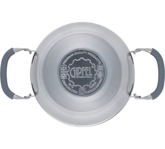 Кастрюля Gipfel из нержавеющей стали Hessen 16 см/1 л 52619