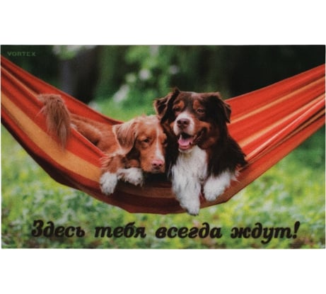 Влаговпитывающий коврик VORTEX Samba Собаки в гамаке 50x80 см 24217